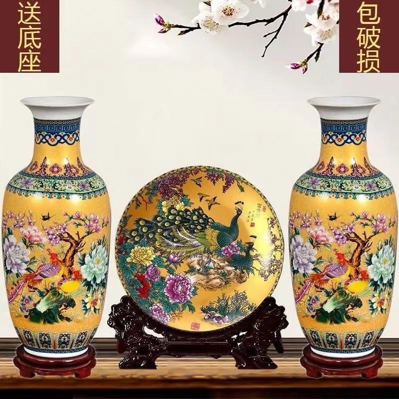 Bộ Lục Bình Gốm Sứ Phú Quý 2 Bình Kèm Đĩa Cả Đế Gỗ Cao 40CM Trang Trí Nhà Kệ Tủ Decor Phòng 3