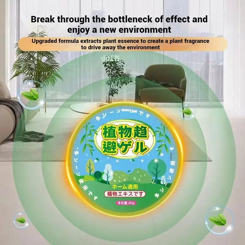 [3-Pack] Summer Mosquito and Insect Repellent Plant Repellent Pads Odor Repellent Agent Wardrobe Indoor Dormitory Wall Hanging Solid Repellent Hanging Piece