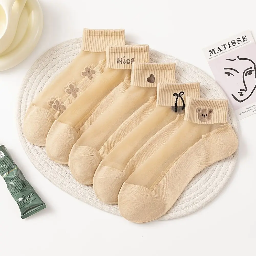 Tất Mùa Hè Cho Nữ, Chất Liệu Cotton Nhẹ Có Đế, Thoáng Khí, Màu Da Đơn Giản, Kiểu Ngắn, Hàng Mới Về, Tất Ngắn Chống Trượt, Dễ Phối Đồ, Tất Nữ