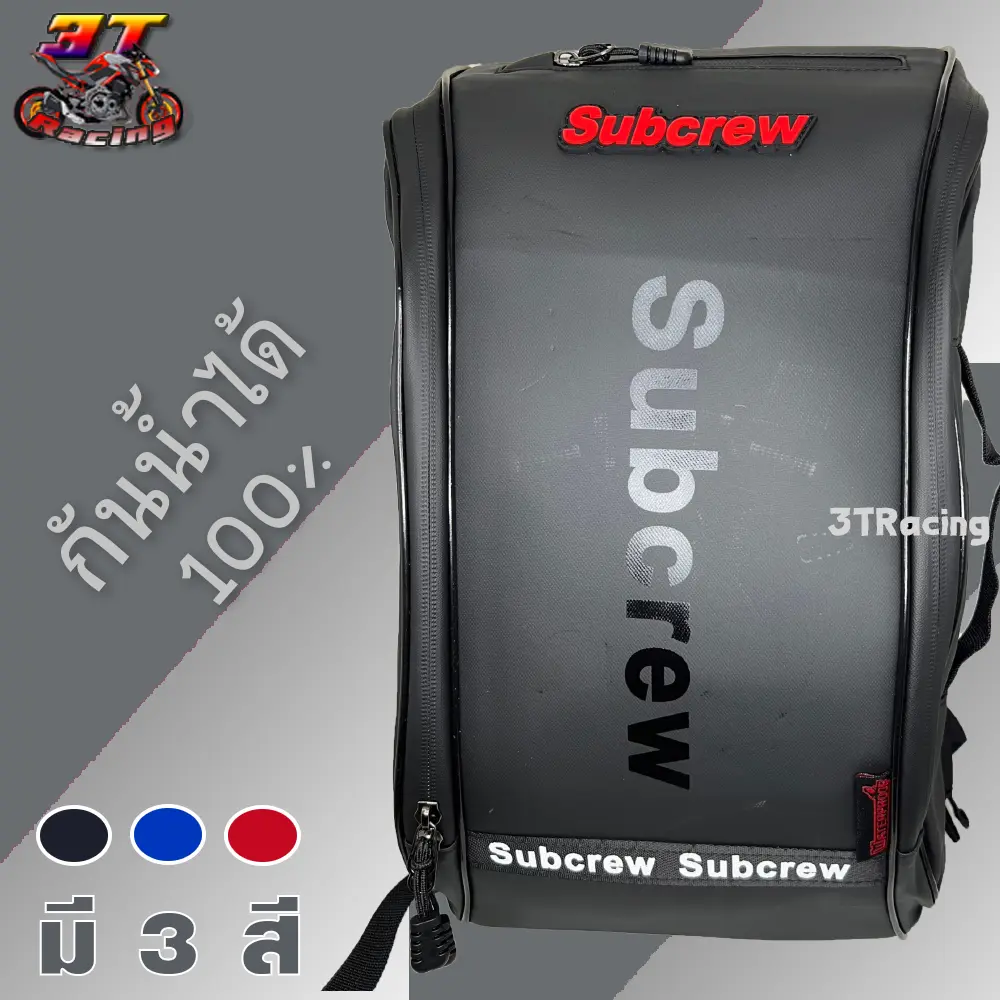 3TRacing กระเป๋าเป๋Subcrew กระเป๋าสะพายหลัง กระเป๋าเป๋กันน้ำ กระเป๋าสะพายเป้กันน้ำ #333S