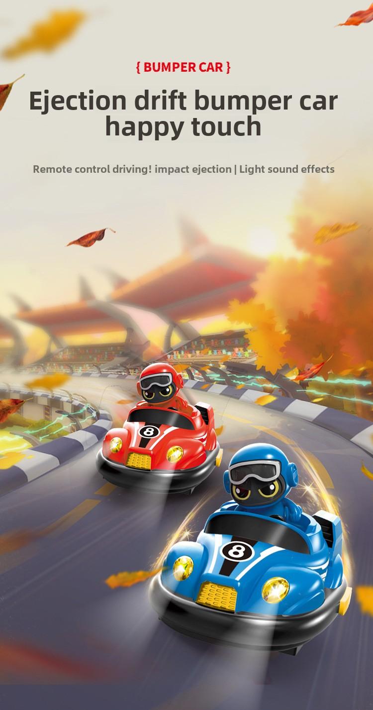 Product Introduction of Two-Person Remote Control Battle Bumper Car Drift Racing Collision Ejection Kart Toy Parent-Child Interaction 1