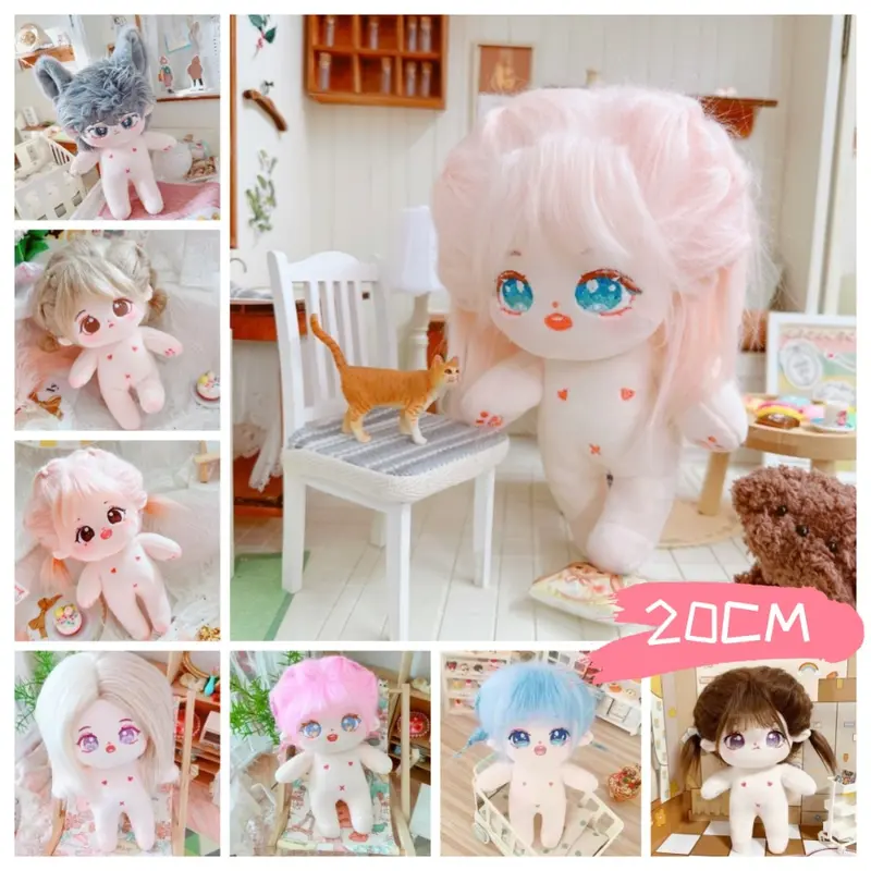 20cm Cotton Doll/Plush Toy Doll/Crazy and Cute Hair Doll/Non Attribute Naked Doll Set Toys/Christmas Gift 0
