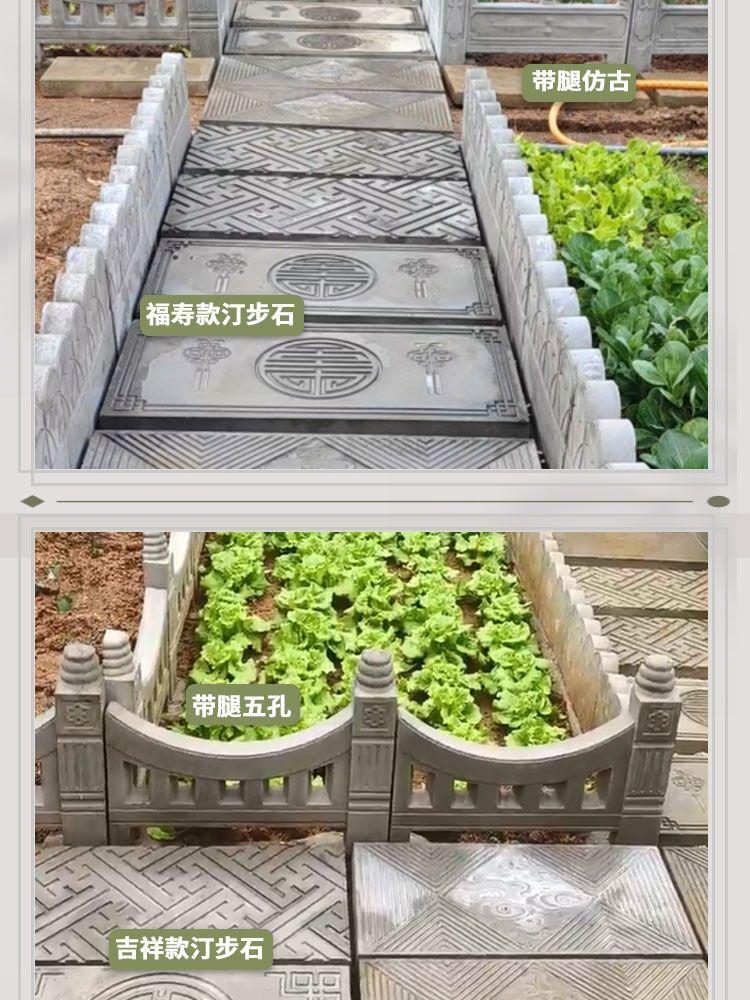 Product Introduction of Rural Vegetable Garden Flower Pool Fence Cement Mold Garden Enclosure Brick Pastoral Style Decoration Outdoor Side Stone Lotus Enclosure Brick 9