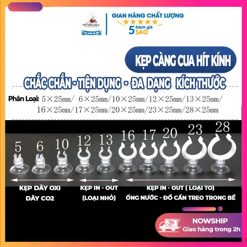 Nút Hít Kính - Kẹp Giữ Ống Oxy - Co2 - Khung Lưới Tép  - Đầu IN OUT lọc đủ kích cỡ ( 05 mm - 28mm) - [Tép Xinh Aqua]