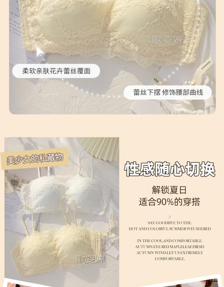 Product Introduction of Áo Ống Áo Ngực Nữ, Đồ Lót, Mỏng Và Ren Mùa Hè, Dây Đeo Vai Có Thể Tháo Rời Áo Quây Không Dây, Chống Lộ, Có Gọng, Thích Hợp Cho Phụ Nữ Voi Tua Rua Ong Bra Top 8