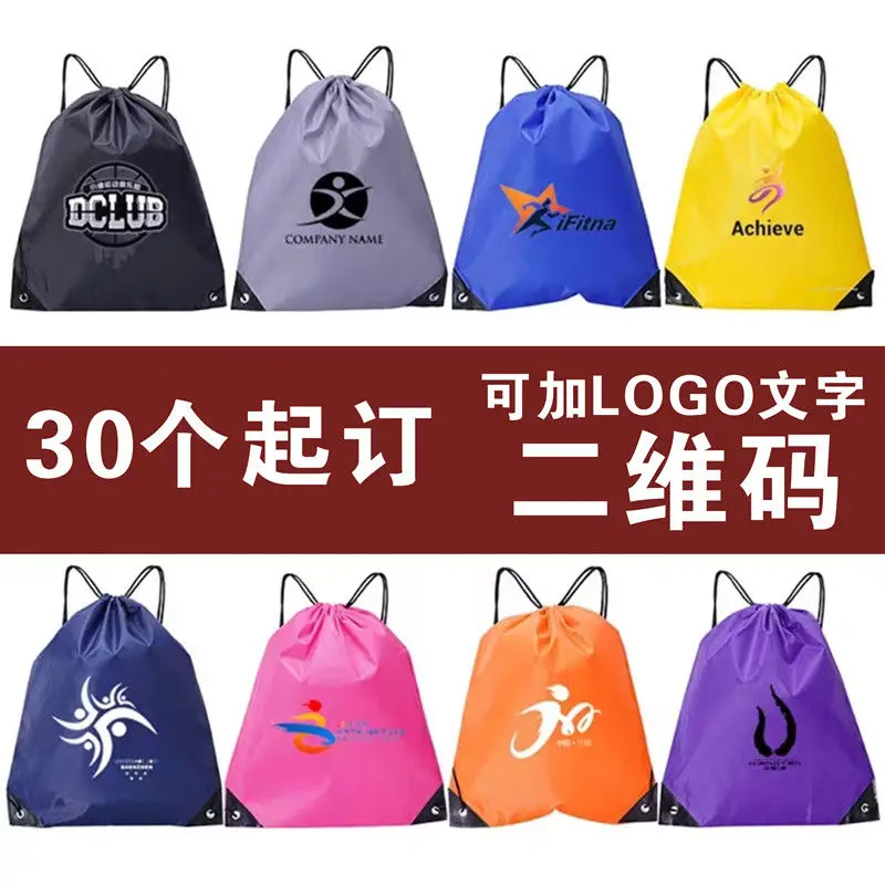 Túi dây rút Polyester, Bán Chạy cho năm 2025, Thích hợp để đào tạo và quảng cáo, được làm bằng vải Oxford, có thể tùy chỉnh, có sẵn trong kho, có logo được in