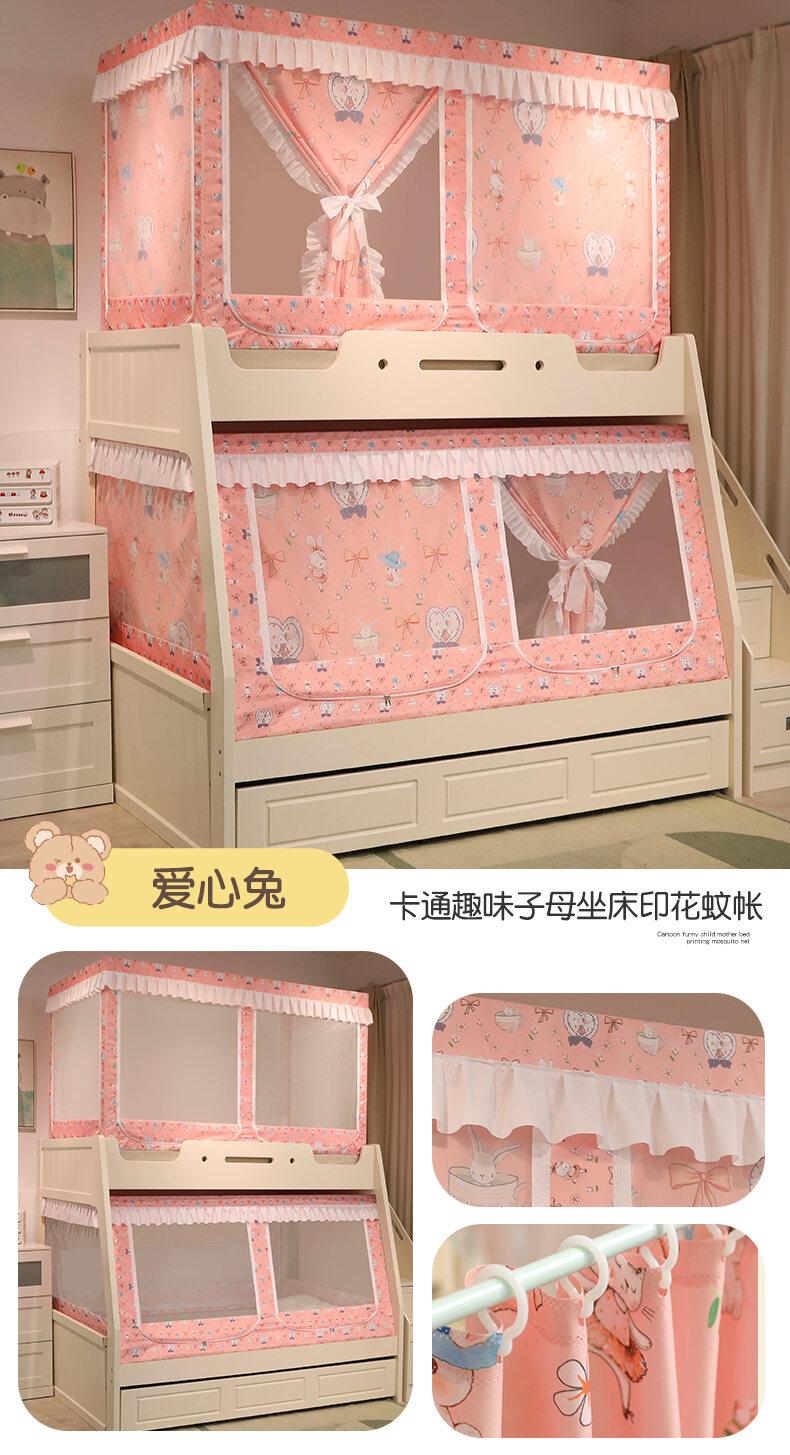 Product Introduction of Bunk Bed Mosquito Net Household Anti-Fall Children's Bunk Bed Double Layer Height-Adjustable Bed Dormitory Upper Integrated Light Blocking Bed Curtains 23