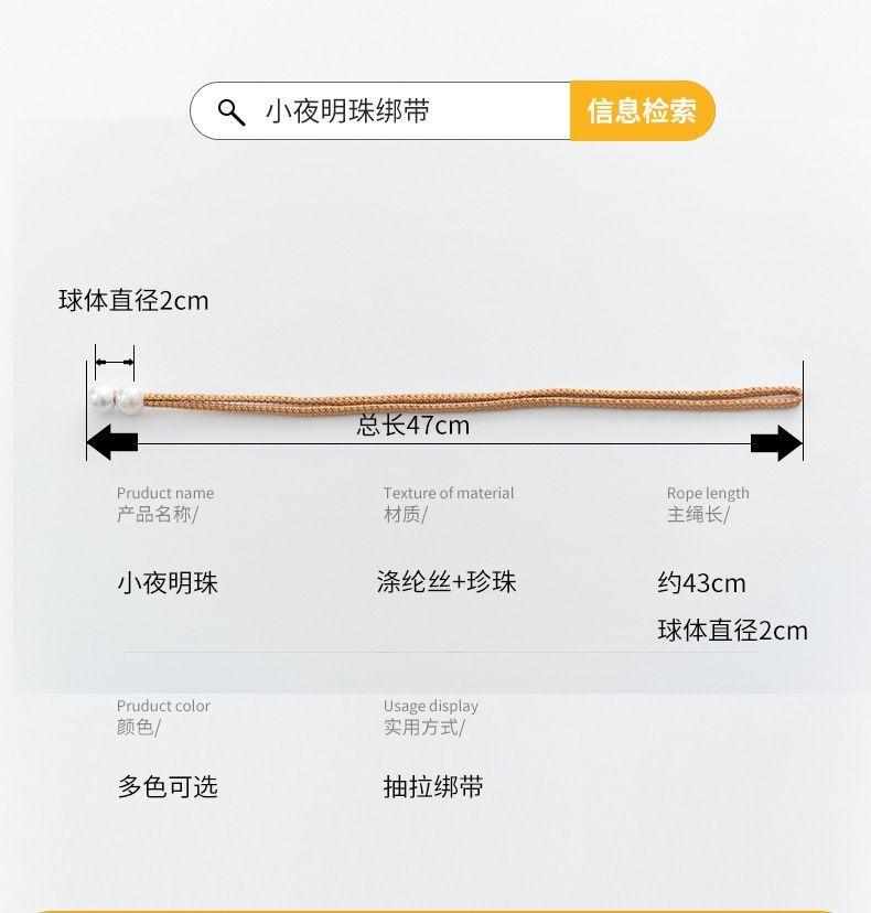 Product Introduction of Phục Hồi Rèm Có Thể Điều Chỉnh Phụ Kiện Rèm, Thiết Kế Đơn Giản Và Hiện Đại, Dây Thừng Sang Trọng, Không Cần Đục Lỗ, Được 1026 Người Vinh Danh, Hàng Mới Về 6