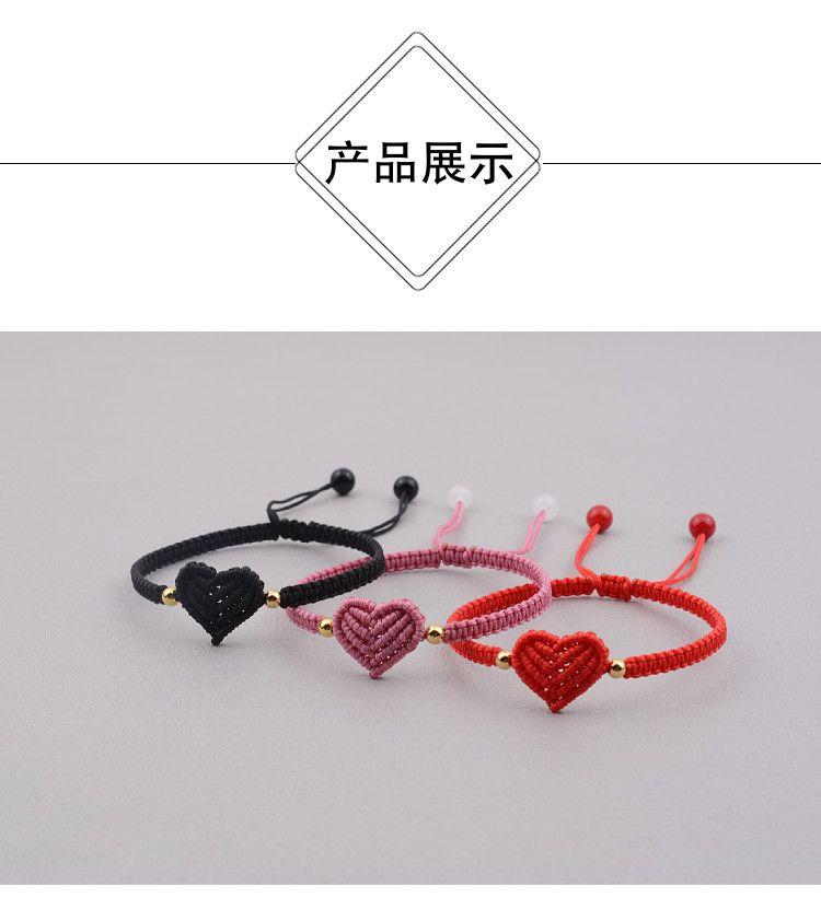 Product Introduction of Love Red Rope Bracelet Female Hand Woven Hand Rope Heart-Shaped Bracelet Ins Special-Interest Design Girlfriend Gifts for Girlfriend 7