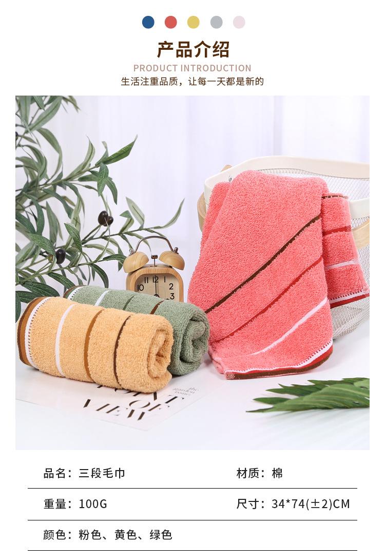 Product Introduction of Khăn bông, Bán Buôn, Chất liệu bông tinh khiết, Khăn gia dụng, Dày và thấm hút, Thêu Gao Yang khăn mặt, Thích hợp cho người lớn, Lý Tưởng để làm quà tặng trả lại 16