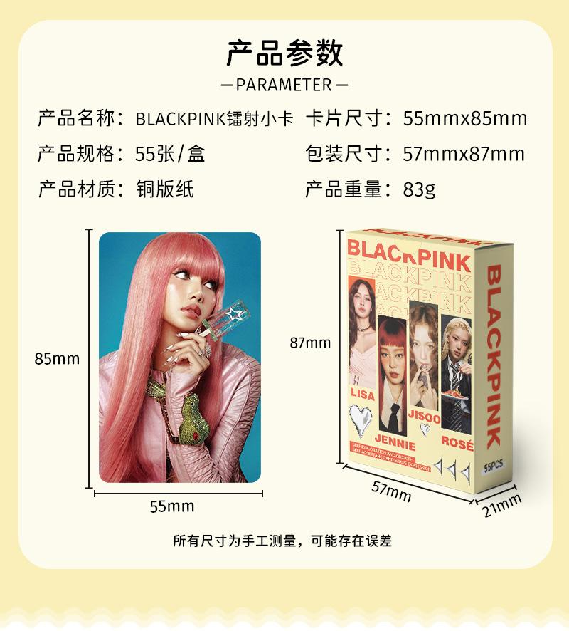YANEN 55pcs Blackpink Group Lomo Cards K pop HD Selfie Collectible