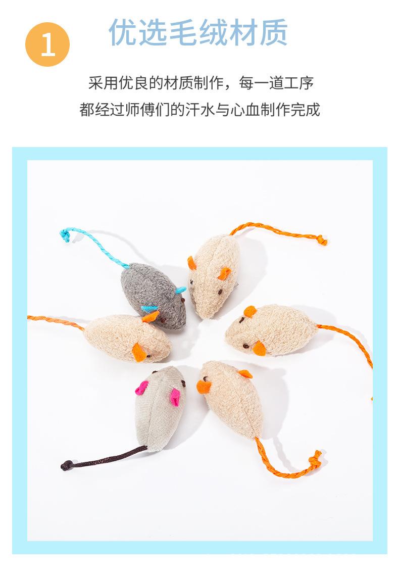 Product Introduction of Cat Toy Little Mouse Self-Entertainment Cat Toy Durable Chew Cat Stick Catnip Toy Cat Grass Cat Teaser Ball Toy 2