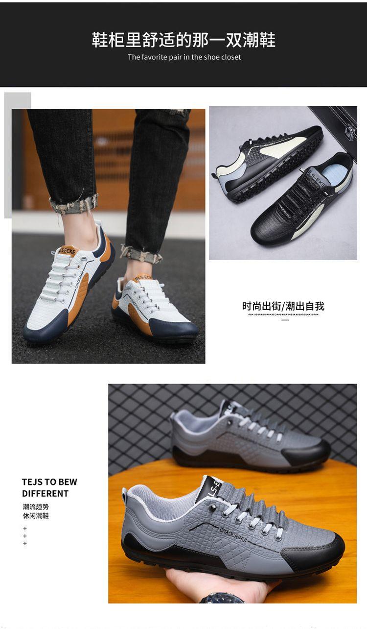 Product Introduction of Trendy Men's Flat Men's Shoes Trendy Wild Personality Slip-on Lazy Shoes Men's Casual Trainers 3