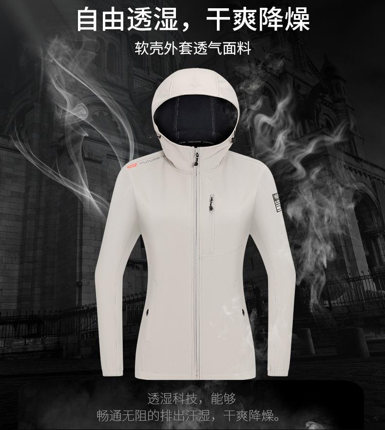 Product Introduction of Spring and Autumn Women's Gore-Tex Jacket Thin Popular Coat Women's High-End Women's Trench Coat Outdoor Windproof Waterproof Couple Mountaineering Clothing Men 3