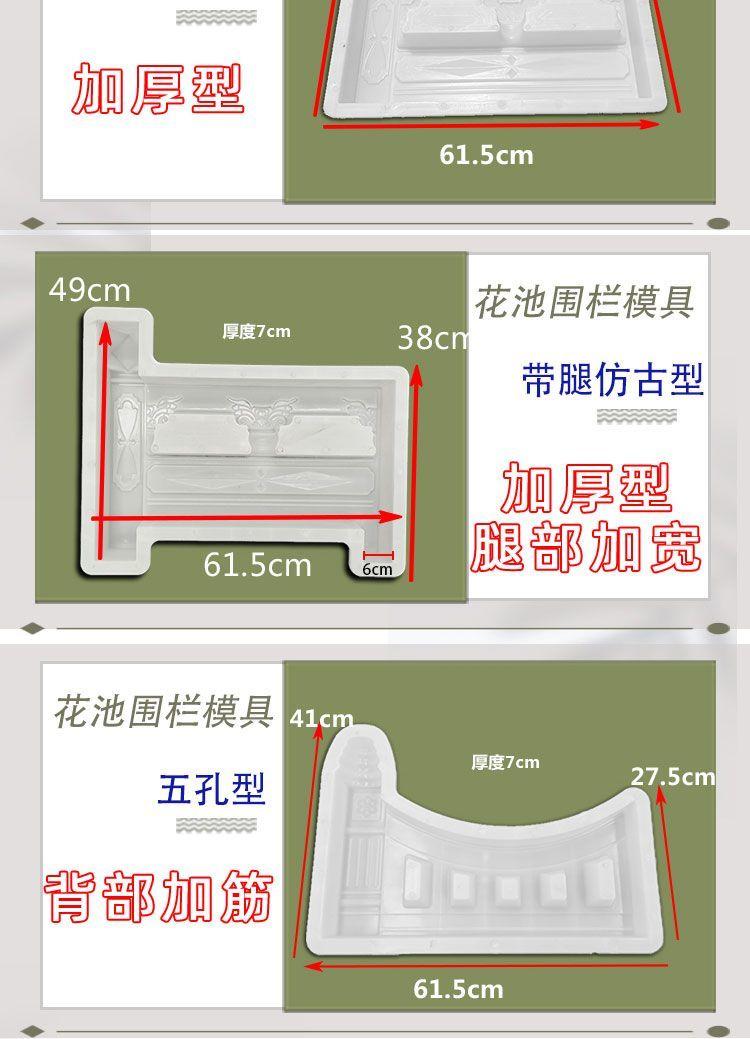 Product Introduction of Rural Vegetable Garden Flower Pool Fence Cement Mold Garden Enclosure Brick Pastoral Style Decoration Outdoor Side Stone Lotus Enclosure Brick 13