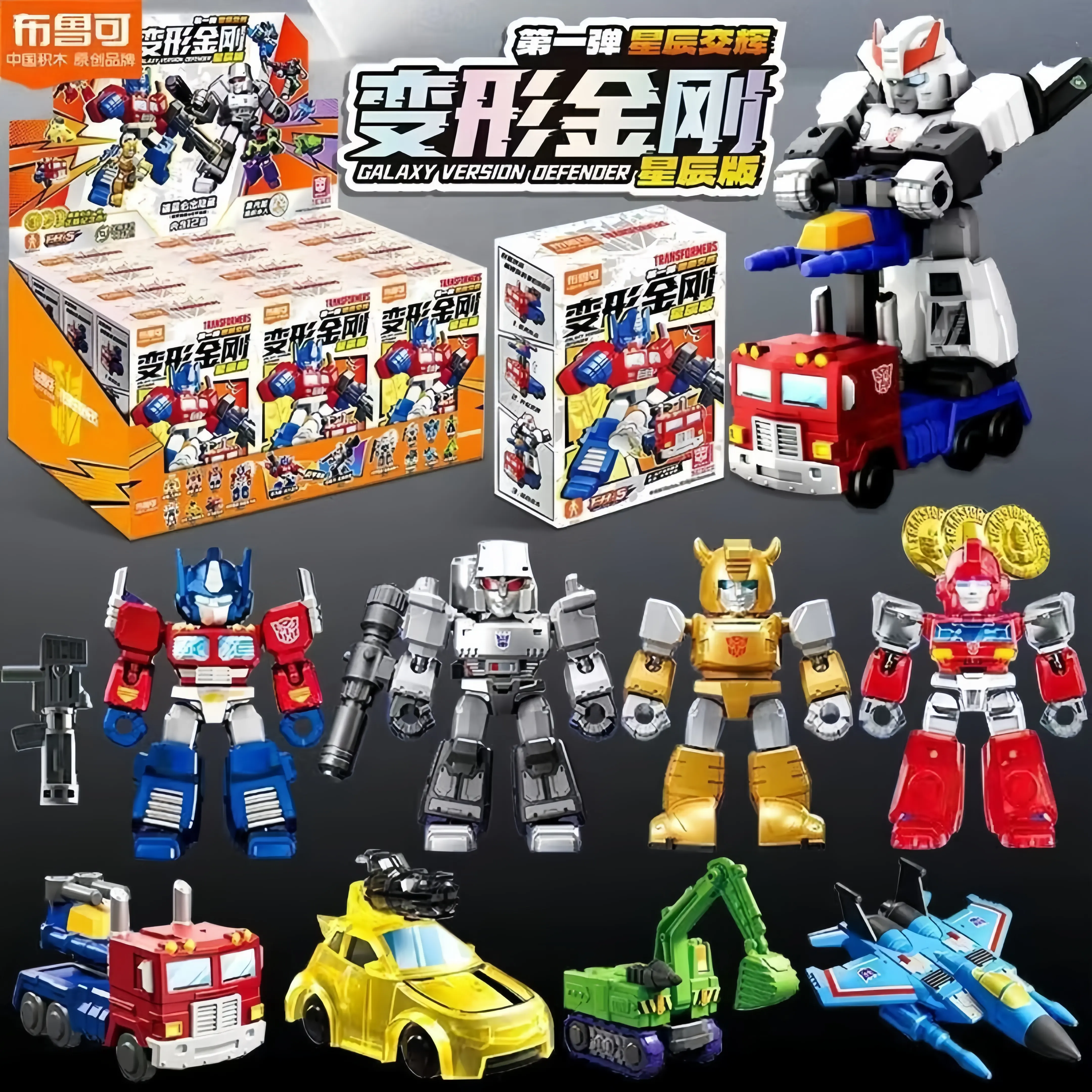 New Blokees Transformers Block Defender Version Wave1 Optimus Prime Megatron Ironhide Thundercracker Robot Collectible Toys Gift