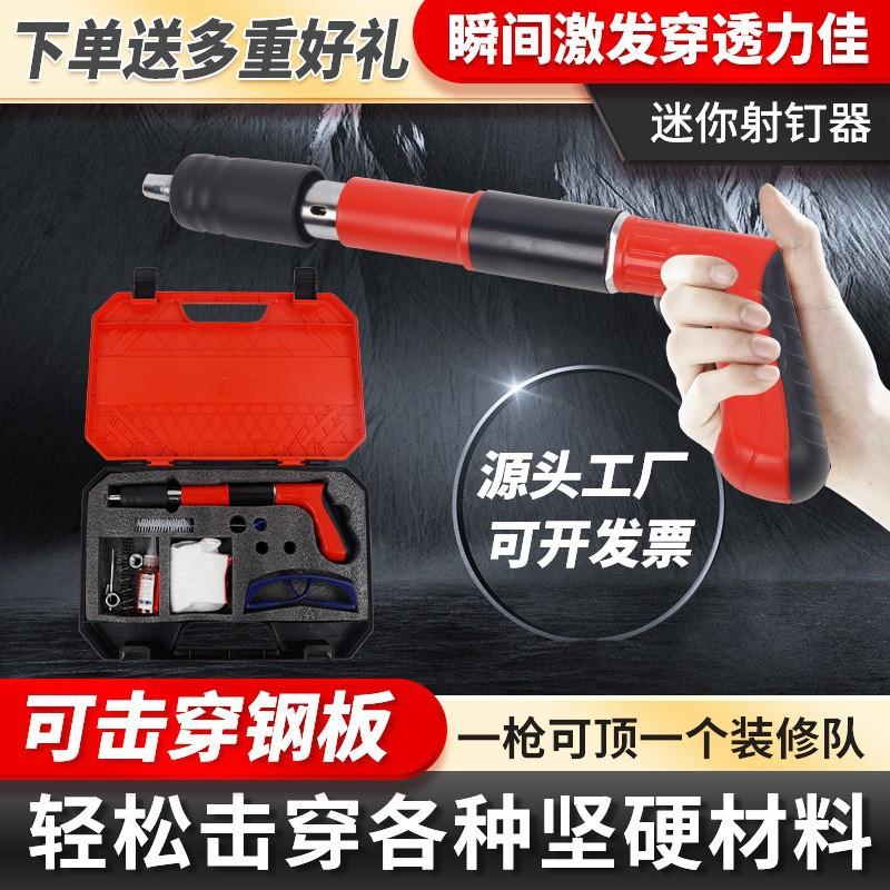 One Piece Dropshipping Ceiling Tool Mini Holder Water and Electricity Installation Tool Wall Holder Nail Gun Gun Nail Gun 3