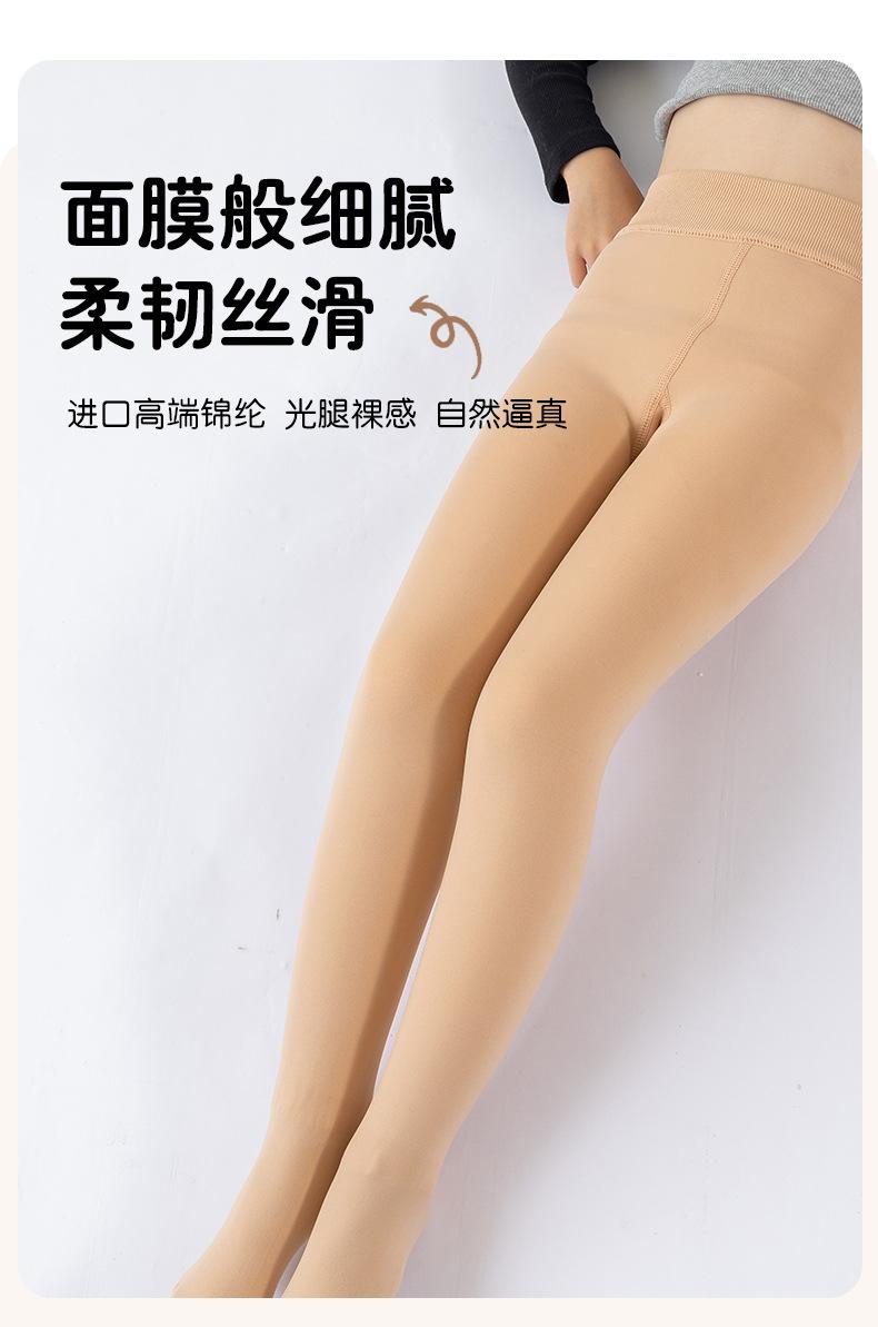 Product Introduction of Quần Tất Trẻ Em, Lót Lông Cừu, Dày Dặn, Màu Da Thịt, Thích Hợp Cho Bé Gái, Đàn Hồi Cao, Chống Pilling, Màu Trắng, Thích Hợp Cho Mùa Thu Và Mùa Đông, Quần Bó Khiêu Vũ, Năm 2025 5