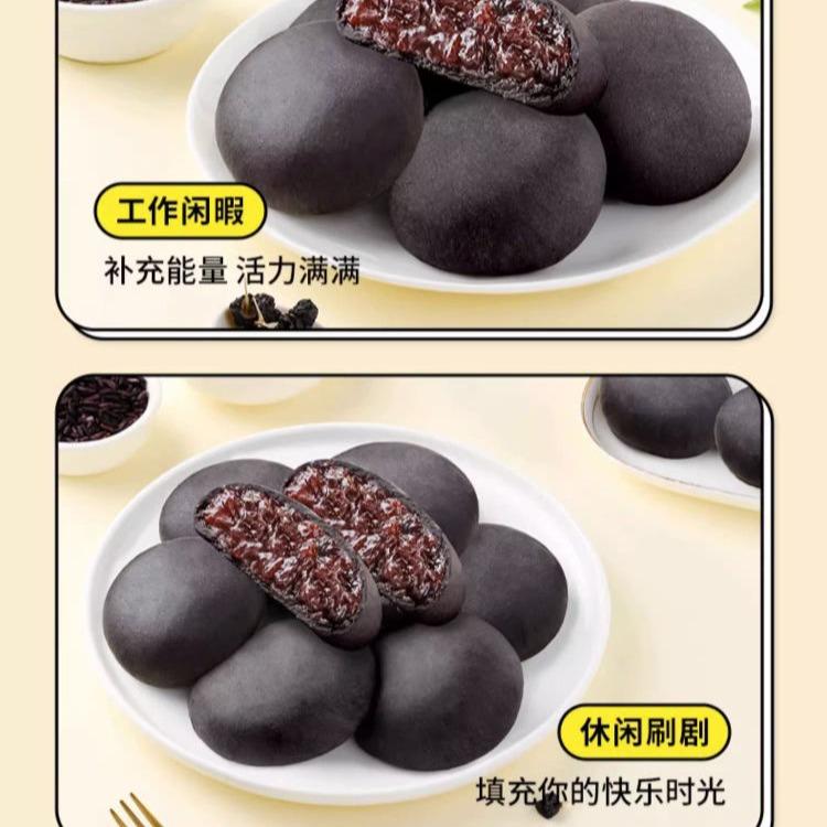 HOT Bánh gạo lứt hương vị dâu tằm ít đường thực phẩm dành cho người ăn kiêng lành mạnh không chứa chất bảo quản Không đường Snack Ăn Vặt Food Thức Ăn