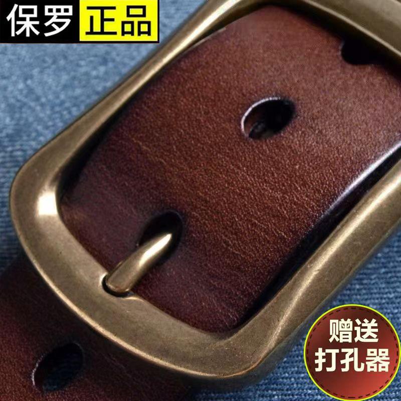 Thắt Lưng Khóa Chốt, Unisex, Hợp Xu hướng, Bán Chạy Nhất, Thường Ngày, Bền, Thắt Lưng Nhấn Thoải Mái, Thích Hợp Sử Dụng Trong 10 Năm, Hàng Mới Về 2
