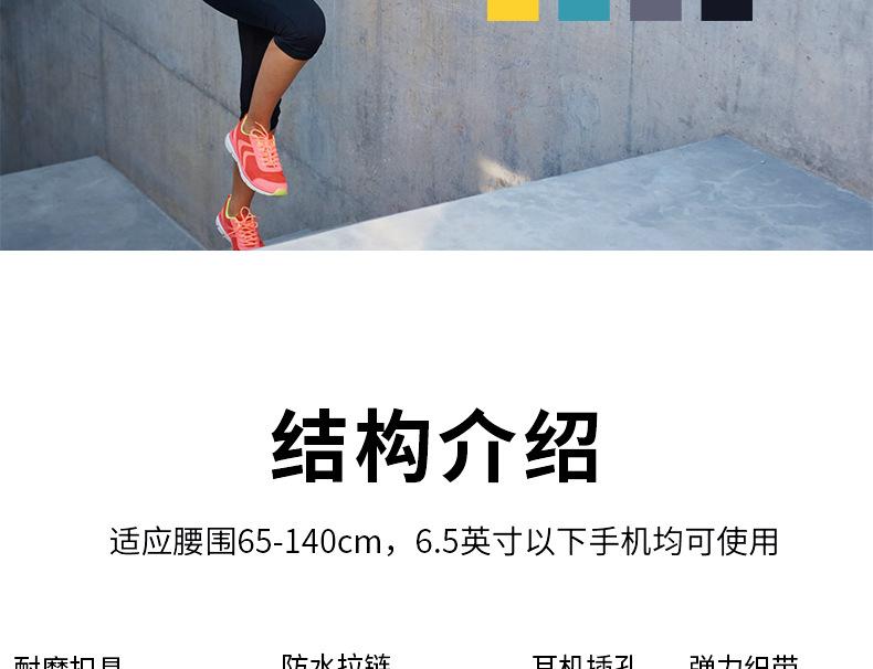 Product Introduction of Outdoor Sports Running Waist Bag Ultra-light Large Capacity Close-fitting Mountaineering Function Mobile Phone Bag Waist Bag 9