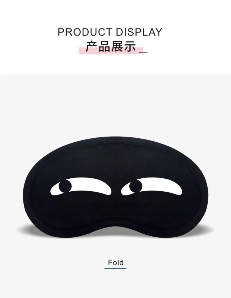 Product Introduction of Cartoon Sleep Eye Mask Cute Funny Eye Cover Sleeping Mask Kids Eye Shade Band Blindfolds Sleep Aids Travel Rest Eye patch 1
