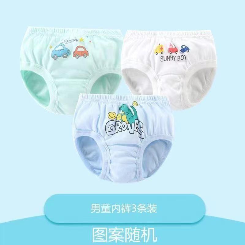 Product Introduction of [Boys' underwear]New Boys' Baby Bread Pants Four Seasons Pure Cotton Non-Pinching Cartoon Underwear Infant Boys' Shorts Kindergarten 26