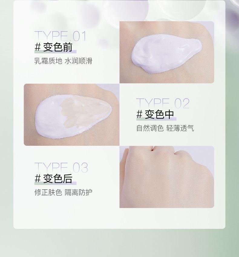 Product Introduction of Isolating cream; makeup base; long-lasting moisturizing; nourishing; concealing; close-fitting; no caking; invisible pores; female student 10