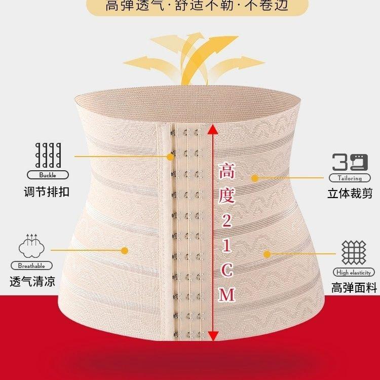 Đai Giảm Mỡ Bụng, Đai Giảm Mỡ Eo, Đồ Định Hình Sau Sinh Mạnh Mẽ, Dành Cho Phụ Nữ, Dụng Cụ Định Hình Cơ Thể, Hỗ Trợ, Không Giảm Béo, Hữu Ích 0