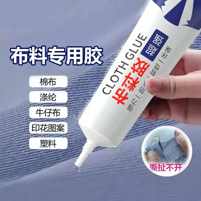 Gam Khas untuk Kilang, Lembut dan Lutsinar, Ikatan Kilang, Sesuai untuk Pembaikan Kerosakan Pakaian, Gam Pelekat, Gam Alat DIY, untuk Pakaian