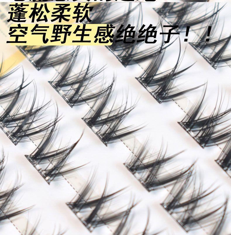 Product Introduction of No Glue Needed: Fluttery W-shaped Faux Eyelashes for Gorgeous Eyes free lash extensions 9