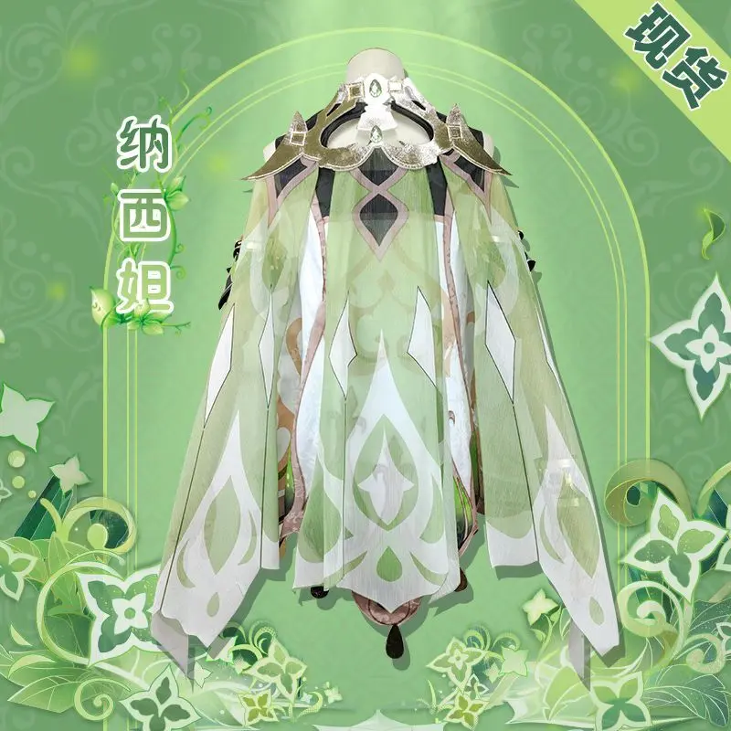 Trang Phục Hóa Trang Cos, Genshin Impact, Trang Phục Nasida, Xumi, Thần Cỏ Tốt Lành Nhỏ Quần Áo Yếu Tố Thứ Cấp 3