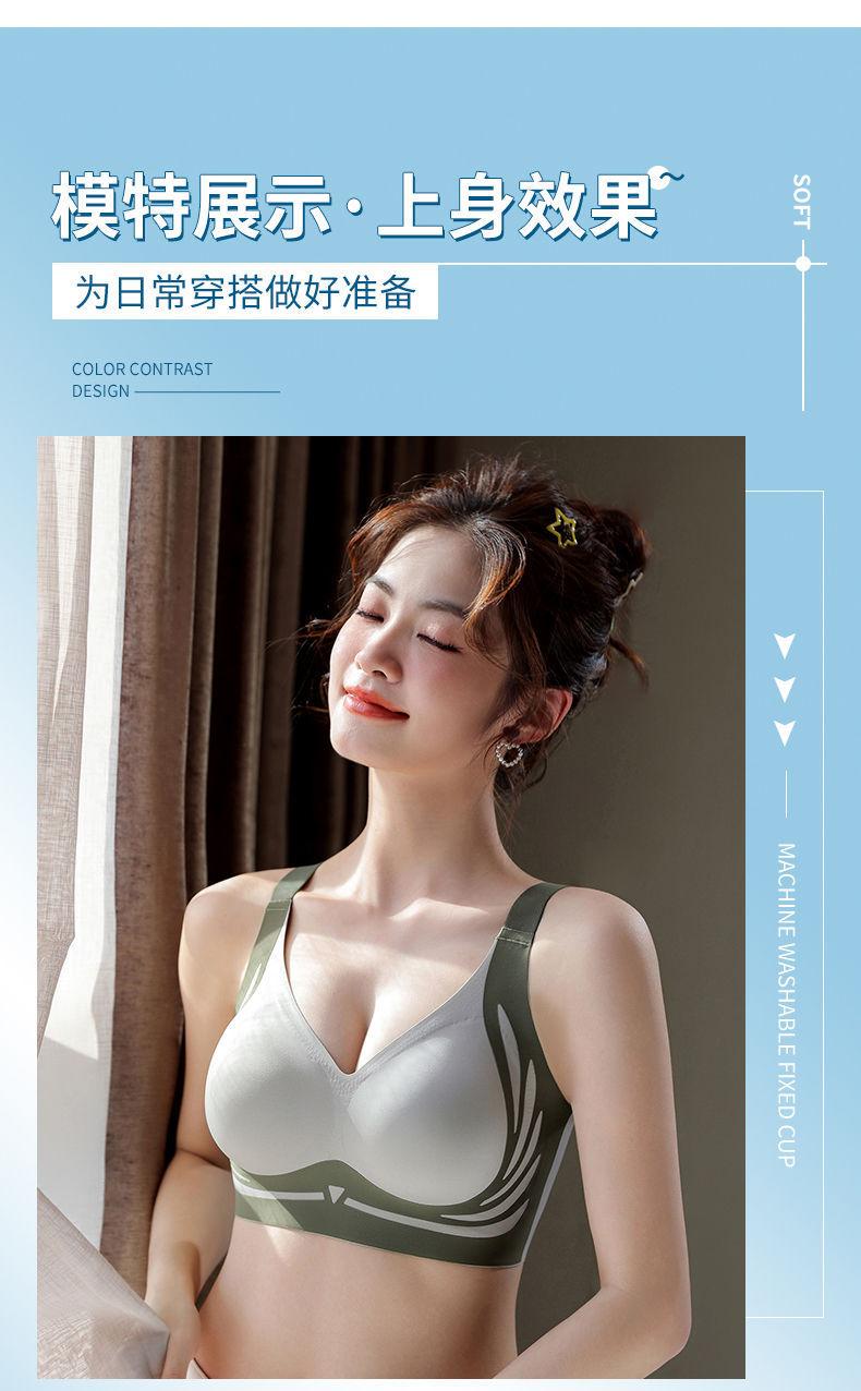 Product Introduction of Áo Ngực Nâng Ngực, Mỏng, Chống Chảy Xệ, Gợi Cảm, Hở Lưng, Không đường May, Thích Hợp Cho Ngực Lớn Và Ngực Nhỏ Không Có Vòng Thép 19