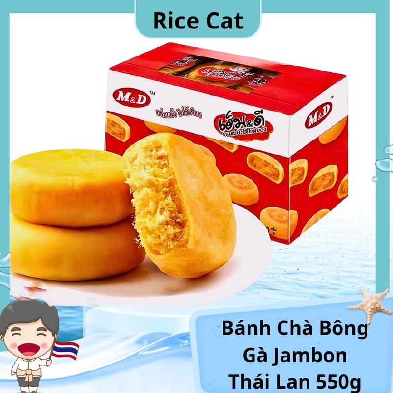 Hộp Bánh Chà Bông Gà JAMBON Thái Lan M&D 550g chia làm 12 Gói Nhỏ Cake