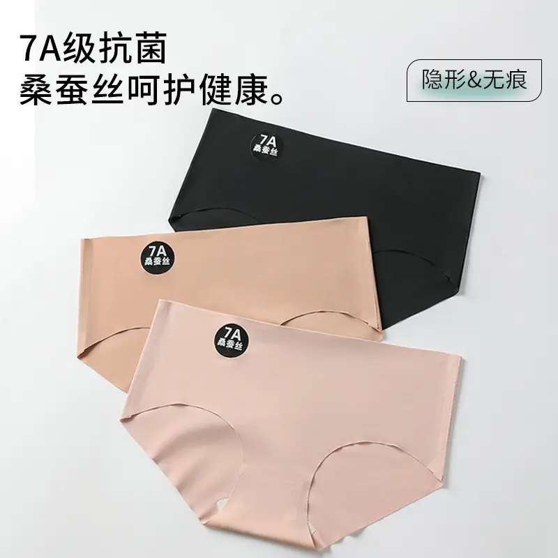 Ice Silk Breathable Seamless Triangle Pants underwear  women period  pants body  shaper  women invisible  scrunch shapeless  outfits