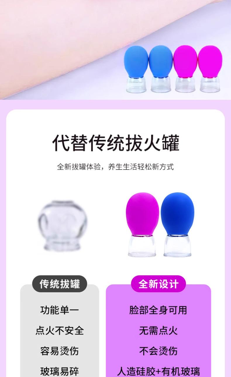 Product Introduction of Facial Cupping Set – Face Lifting & Massage Tool for Skin Tightening, Gua Sha Therapy 4