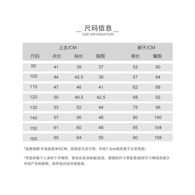 Product Introduction of Bộ Áo Sơ Mi Ngắn Tay Phong Cách Hợp Xu hướng Quốc Gia Mùa Hè Cho Bé Trai, Áo Vest Hai Mảnh, Thích Hợp Cho Mùa Hè 2024, Trẻ Em Lớn, Bộ Đồ Phong Cách Trung Quốc 1