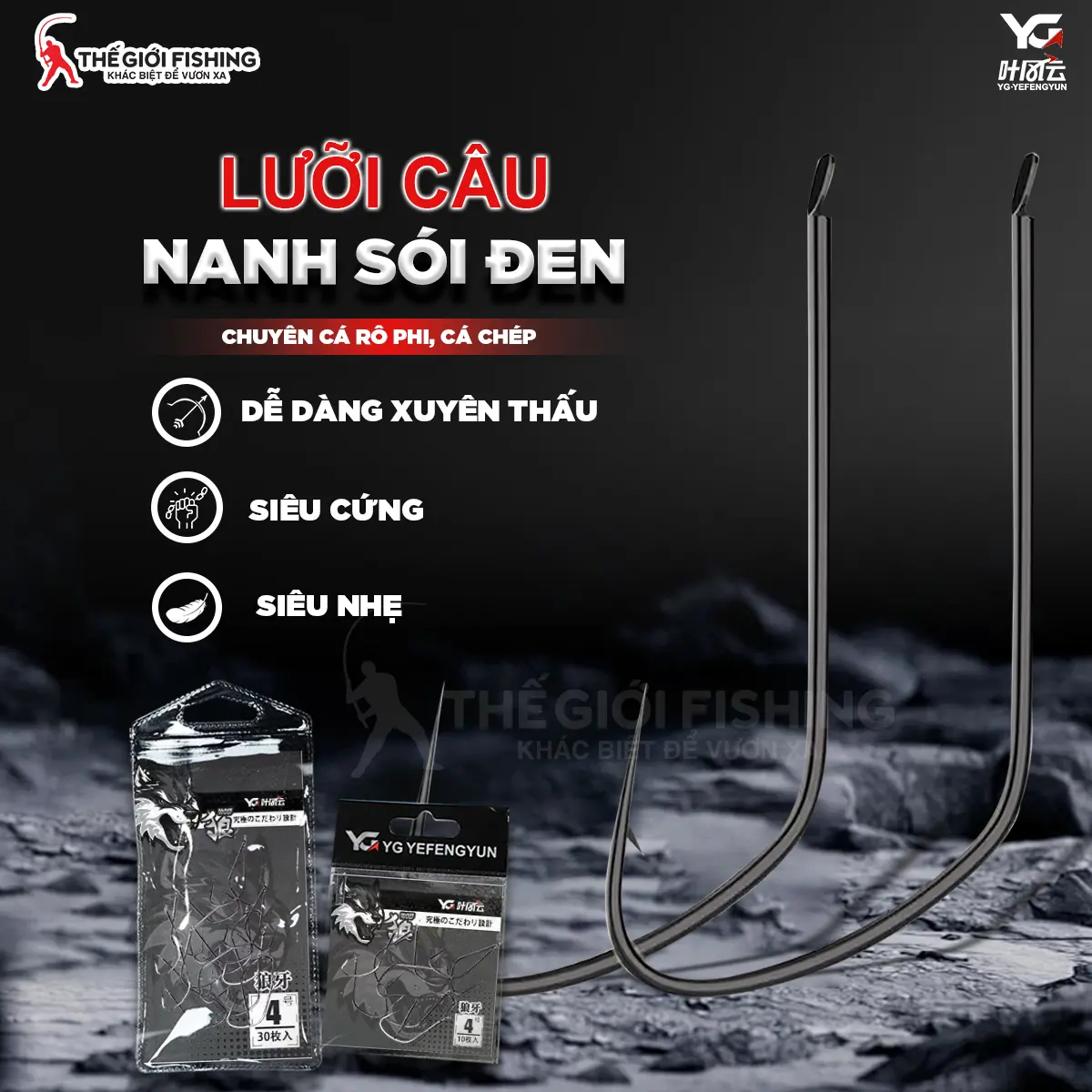 [LƯỠI RÔ CHÉP KHÔNG NGẠNH] - LƯỠI NANH SÓI ĐEN - Lưỡi hợp kim thép đen siêu nhẹ,mảnh, siêu cứng, chuyên câu cá nhát