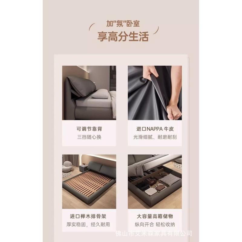 Bed Elephant Ears Leather Bed Modern Simple Double Soft Bag Bed in Master Bedroom Italian Light Luxury Storage Leather Bed 7