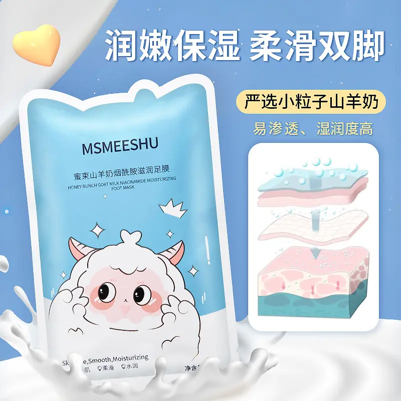 Honey Bundle Goat Milk Foot Mask Moisturizing Hydrating Foot Mask Lightweight Breathable Niacinamide Leg Mask Softening Cuticles for Women