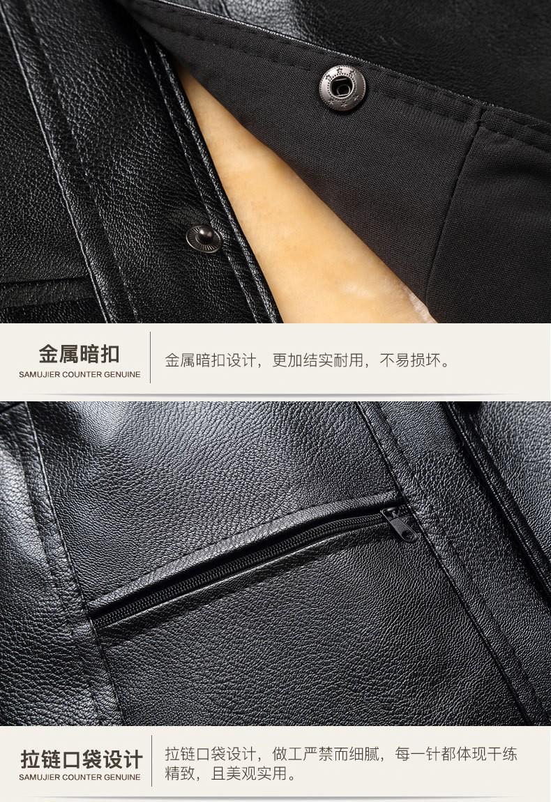 Product Introduction of Áo Ghi Lê Da Mùa Đông, Áo Vest Thường Ngày Cho Nam Trung Người Già Và Tuổi, Lót Lông Cừu, Dày Dặn, Ngoại Cỡ, Áo Khoác Da, Quần Áo Nam, Giảm Giá Lễ Hội, Giá Cả Phải Chăng 28