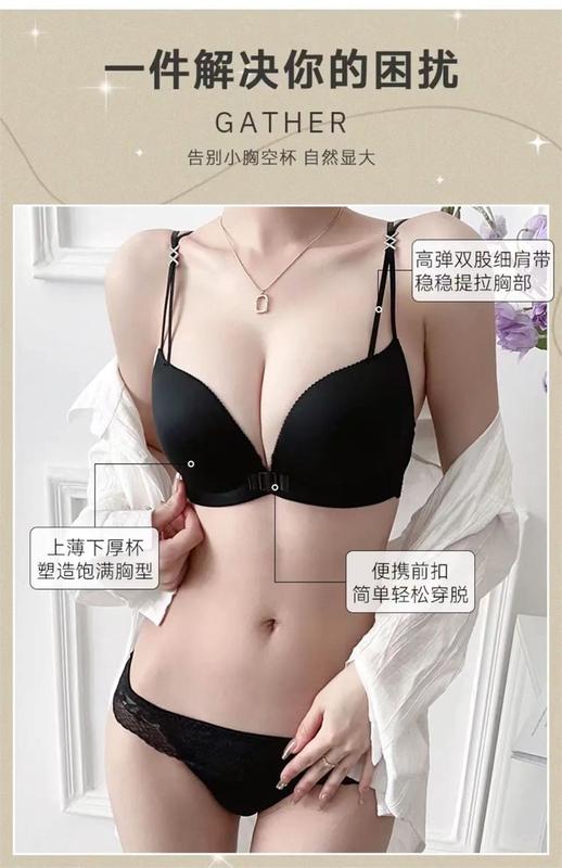 Product Introduction of Front Buckle Leopard Print Underwear Women's Sexy Pure Desire Small Chest Push up Big Lace Beautiful Back Underwired Bra Suit 13