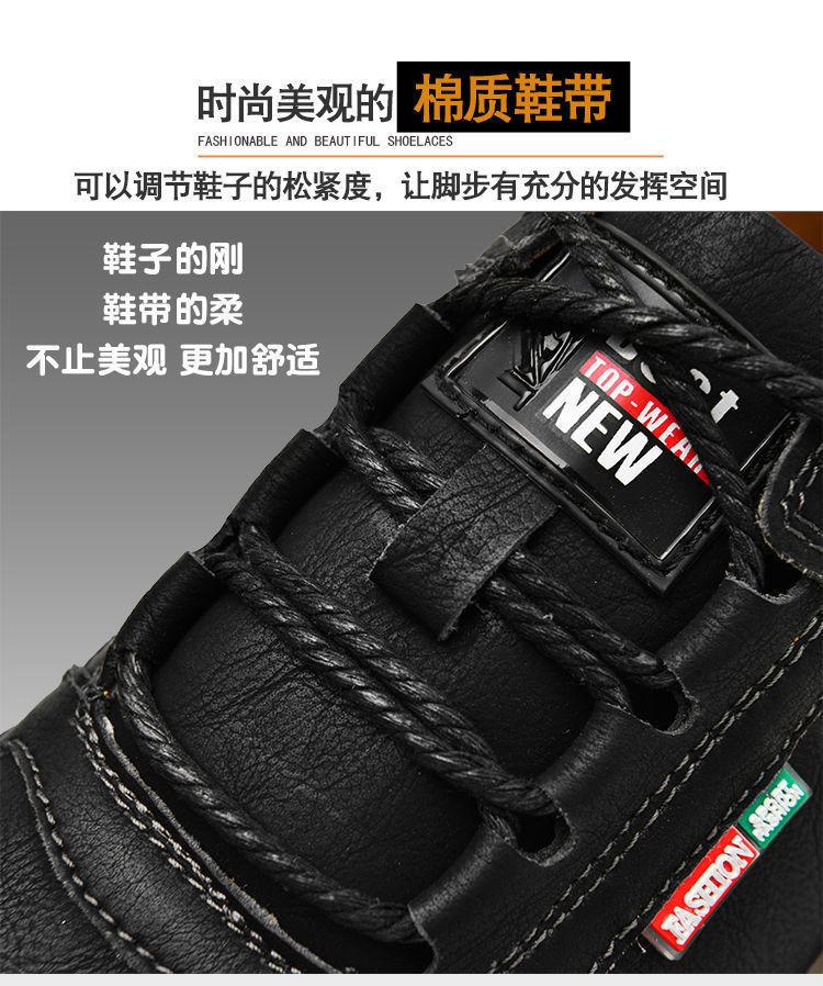 Product Introduction of Giày Đi Bộ Đường Dài Cho Nam, Thời Trang Hàn Quốc Mới, Da Thủy Triều, Thoáng Khí, Thường Ngày, Bán Buôn, Mùa Xuân 12
