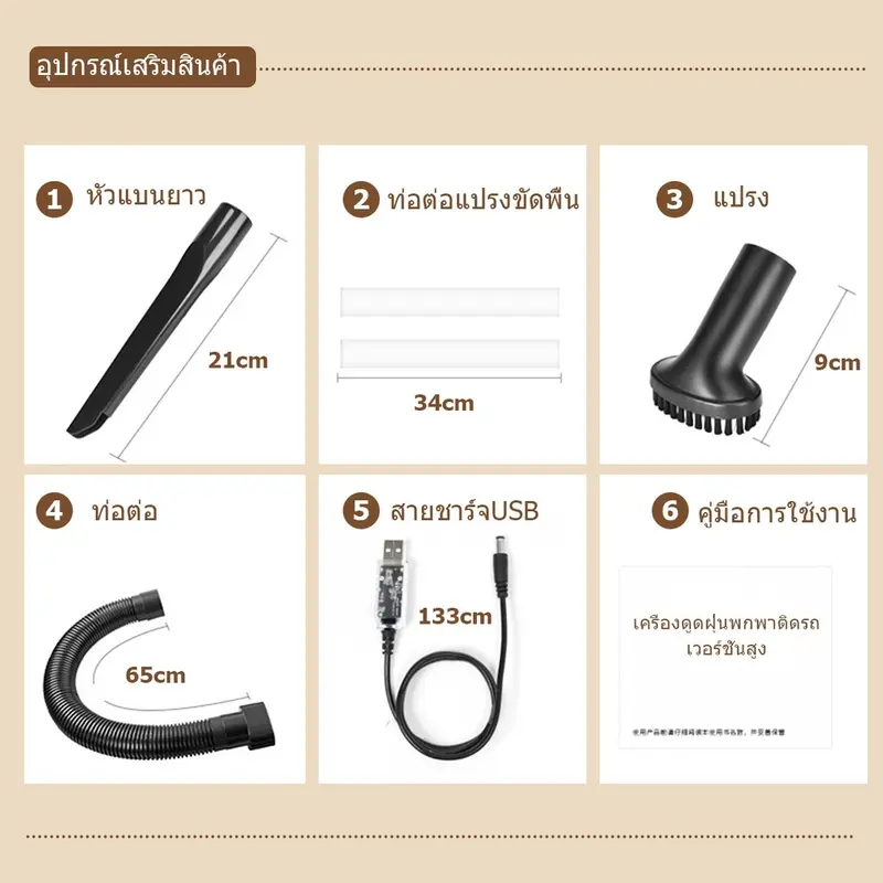 Máy Hút Bụi Không Dây, St6101 Chính Hãng, 100%, Dùng Trong Gia Đình, Cầm Tay, Máy Hút Bụi 7