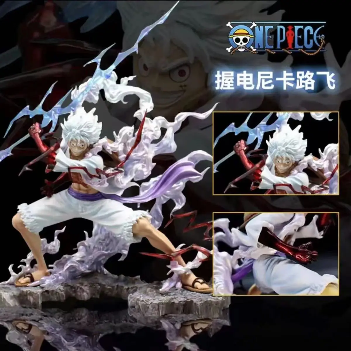 Pirate King of the Sea Holds Thunder và Nica Luffy Toy , Sun God Fifth Gear Luffy Garage Kits Mô hình trang trí nội thất bài viết, Pvc cao 26cm