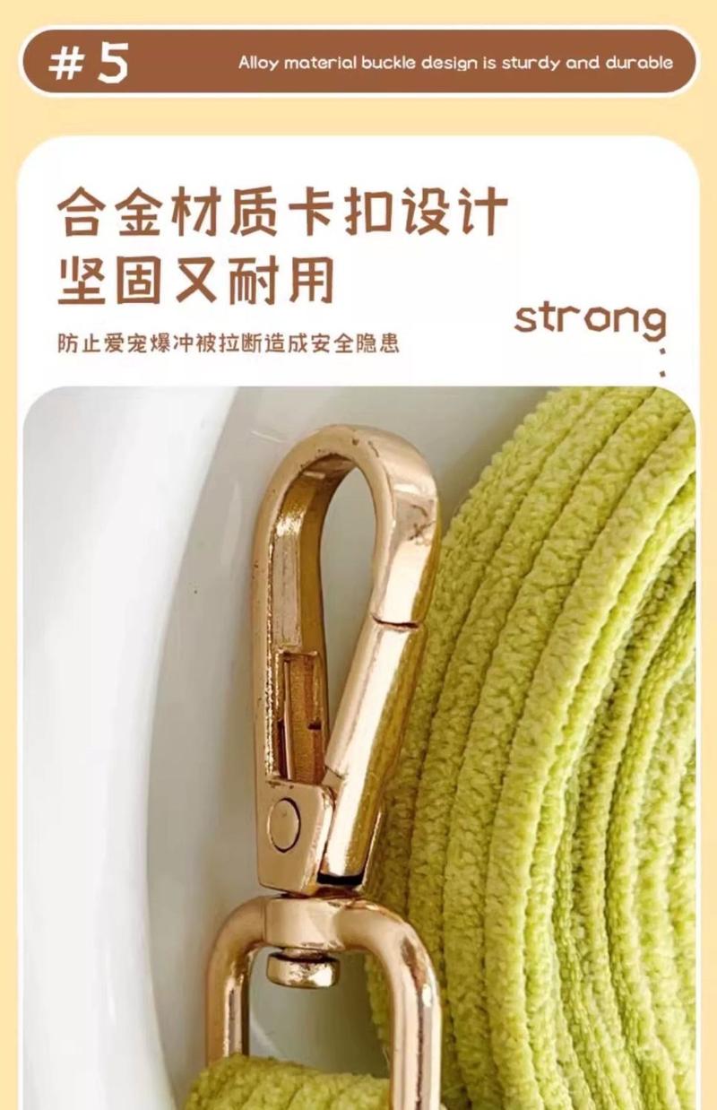 Product Introduction of Cat Pulling Rope Bee Break Free I-Shaped Adjustable Rope for Pet Outing Muppet Teddy Small Anti-off 7