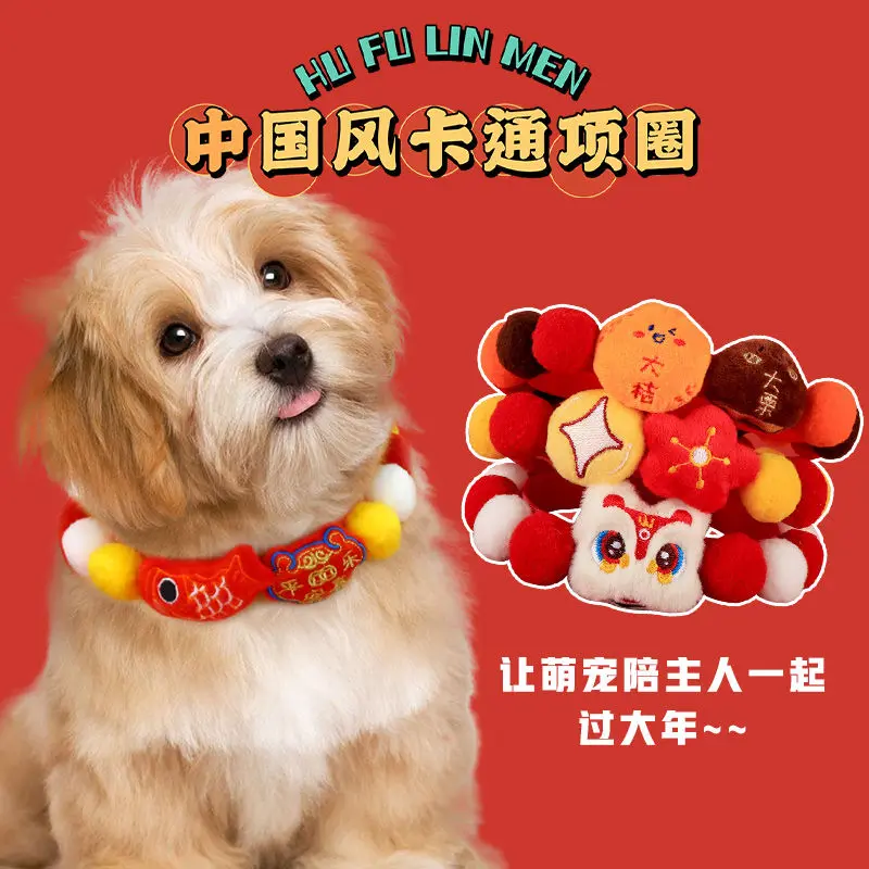 Pet New Year Collar Ball Lucky Cat Fish Cartoon Plush Lion Cat Dog Spring Festival Scarf