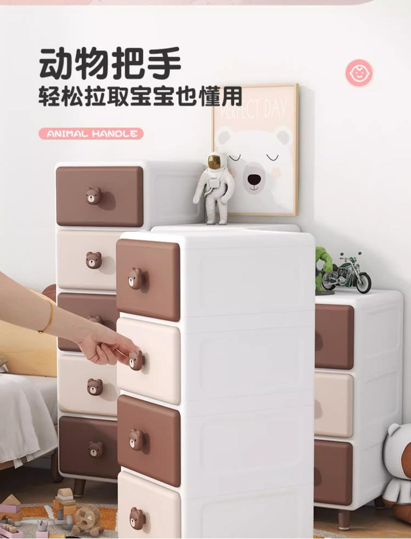Product Introduction of Cartoon Toy Storage Crevice Cabinet Home Children's Plastic Wardrobe Snack Toy Storage Cabinet Bedside Organizer Cabinet 5