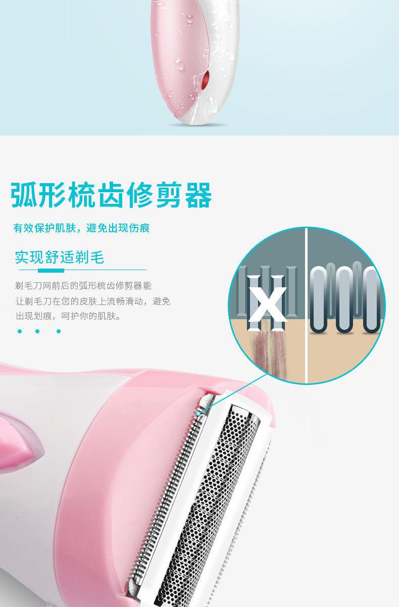 Product Introduction of Máy Cạo Râu Chạy Điện, Để Sử Dụng Cá Nhân, Cho Phụ Nữ, Cạo Râu Vùng Kín, Cắt Tỉa Lông Mu, Cạo Lông Nách, Cắt Tóc Chân, Cắt Tóc Môi, Dành Cho Phụ Nữ, Thiết Bị Cạo Râu 6