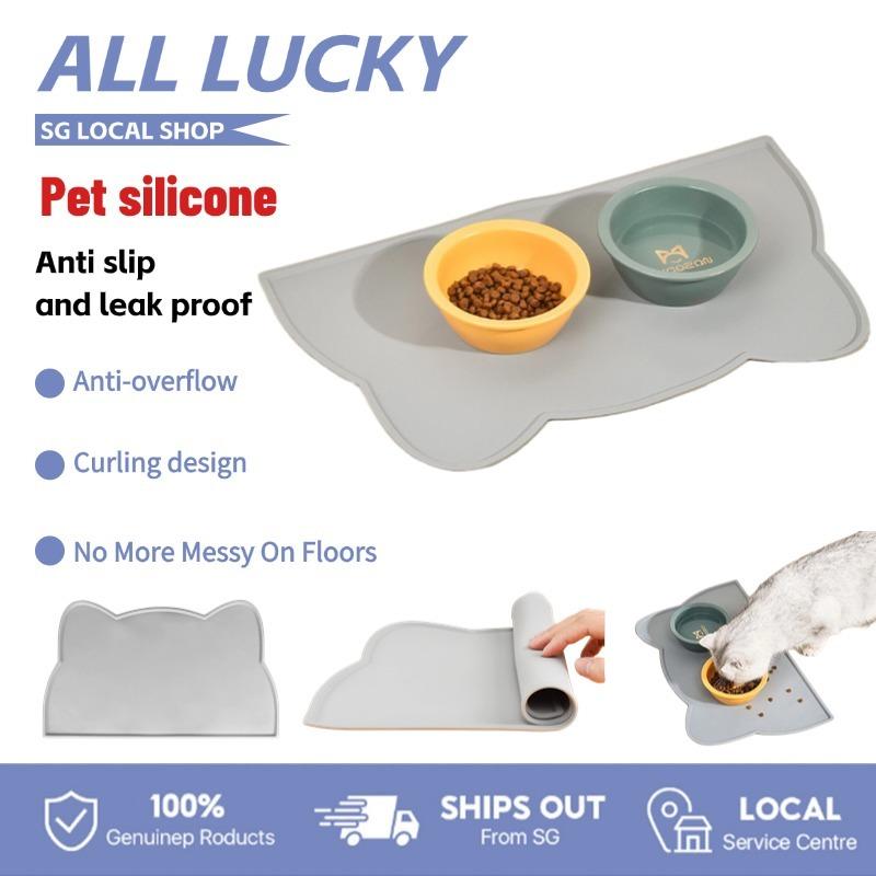 SG Pet Food Mat Non-Slip Silicone Pet Supplies Easy Washing Cushion For ...